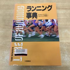 ▲01)【1点限り!】ミリンダパンハ(ミリンダ王の問い)注釈文献 パーリ語/1999年/仏教文献学/宗教/A △01)【1点限り!】ミリンダパンハ(ミリンダ王の問い)注釈文献 パーリ語