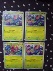 ポケモンカード ポケカ イツキ 4枚 S-41 - メルカリ