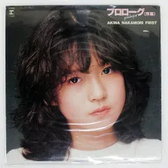 2026年最新】中森明菜 プロローグ 序幕の人気アイテム - メルカリ