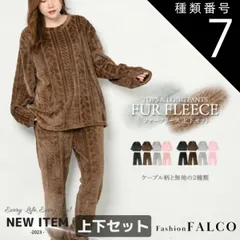 種類7:7.無地グレー/M-L ルームウェア 上下セット レディース ファーフリース セットアップ 無地 ケーブル ボア 裏起毛 長袖 パジャマ スウェット プルオーバー トップス ロングパンツ ゆったり 可愛い 部屋着 マタニティ ナイトウェア 秋 冬 大き