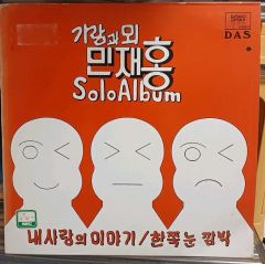 luv 「Gum i/Motrr」 7inchレコード 廃盤 - メルカリ