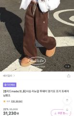 美品】ディーゼル ジョグ スウェットパンツ P-TARY-DOU-PE S - メルカリ