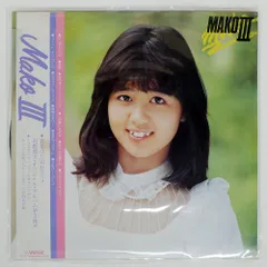 2026年最新】わたしのしあわせMAKO・5+(紙ジャケット仕様)の人気