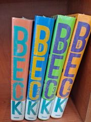 全初版 BECK ベック 新装版 1〜17巻 完結 全巻セット ハロルド作石
