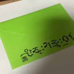 【匿名配送】KCON U-NEXT 当選品 直筆サイン色紙 パクミニョン Kstyle4周年】パク・ミニョンさんからサイン入りプレゼントが到着！2名