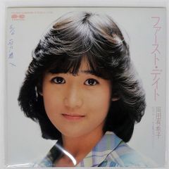 国内盤 昭和天皇/歴史を刻む のお声/SANKEI DNP639 ソノシート