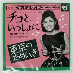 国内盤 八神純子/純/MOON MOON28030 LP - メルカリ