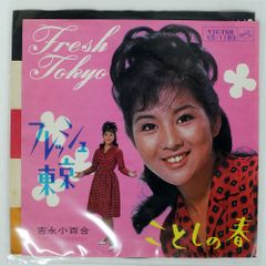 国内盤 八神純子/純/MOON MOON28030 LP - メルカリ