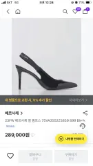 ヴェルサーチェ パンプス ヒールのサムネイル