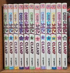 初版】カードキャプターさくら 1巻 1996年11月22日 第1刷発行 - メルカリ