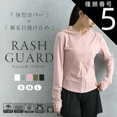 種類5:M/グレー ラッシュガード レディース パーカー UPF50+ UVカット UV 体型カバー 夏 フード付き 長袖 接触冷感 冷感 涼感 紫外線対策 日焼け対策 指穴 S M L 薄手 無地 羽織 軽量 速乾 通気性 レジャー 黒 白 グレー ピンク 