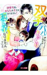 桃源暗鬼 <1〜29巻セット>／漆原侑来 - メルカリ