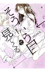 桃源暗鬼 <1〜29巻セット>／漆原侑来 - メルカリ