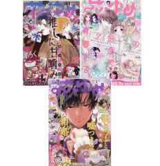 C106 限定 vividcolor ぽんかん⑧ 新刊セット - メルカリ