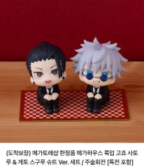 にじさんじ】ChroNoiR 葛葉 叶 ねんどろいど セット 《限定台座付