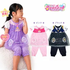 【単品販売】 名探偵プリキュア 変身パジャマ キッズ 女の子 100 110 120 半袖 上下セット 2026年 新作 なりきり ルームウェア かわいい チュールのサムネイル