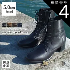 種類4：ブラック/24.0cm レースアップブーツ 本革 レディース チャッキーヒール ショートブーツ アンクルブーツ サイドファスナー 裏起毛 天然皮革 レザー シューズ kk1201