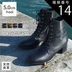 種類14：キャメル/24.0cm レースアップブーツ 本革 レディース チャッキーヒール ショートブーツ アンクルブーツ サイドファスナー 裏起毛 天然皮革 レザー シューズ kk1201