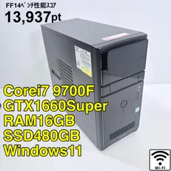 2026年最新】i7 9700 1660の人気アイテム - メルカリ