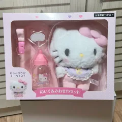 ベイビーキティ ハローキティ お世話 ぬいぐるみ ドール セット