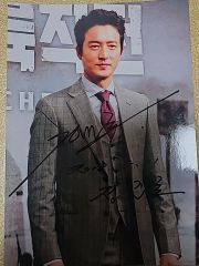 田宮二郎 サイン色紙 写真付 額付き - メルカリ