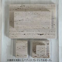 天然大理石トラバーチングレー 2個セット｜高級インテリアオブジェ