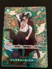 広店】ワンピースカード ジュラキュールミホーク SP OP12-030 SR【063