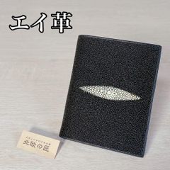 即配送】KUBERA 9981 ガルーシャ エイ革 二つ折り財布「黒」 - メルカリ