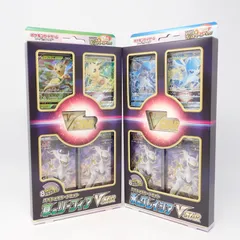 2026年最新】ポケモンカードゲーム ソード&シールド スペシャルカード