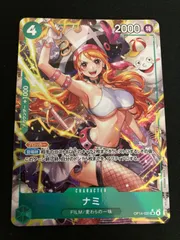 【広店】ワンピースカード　ナミ OP14-031 SR　パラレル【063-5719】