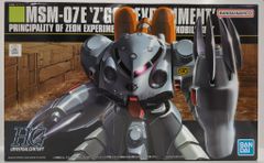 メディコム・トイ 東映レトロソフビコレクション 仮面ライダーV3
