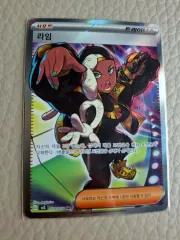 ポケットモンスター カード ライム SR トレーナー