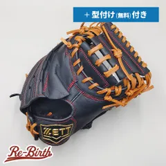 2026年最新】zett キャッチャー ミット オーダーの人気アイテム - メルカリ