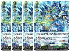 カードファイト!! ヴァンガード 海撃竜インラージガルヴ FFR 3枚セット ヴァンガード】海撃竜 インラージガルヴ | トレカ販売 - トレマ