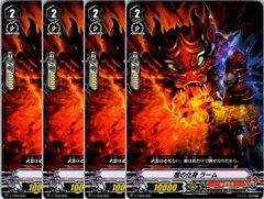 管理番号1】カードファイト‼︎ヴァンガード,シングルカード,Dシリーズ