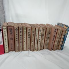 希少✨】第三書館「ザ・作家シリーズ」14冊セットです - メルカリ