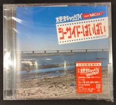 限定】DJ KAZZMATAZZ / RETURN OF NEW SCHOOL - メルカリ