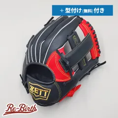 【新品】 ゼット 少年軟式グローブ / オールラウンド用 無料型付け (ZETT グラブ) [NE1436]