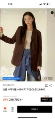 オリーブ デ オリーブ スウェード ジャケット