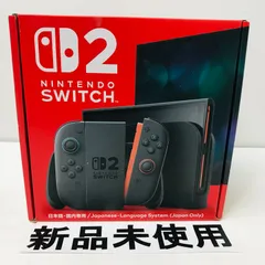 【新品未使用】Nintendo Switch 2　ニンテンドースイッチ2　(日本語・国内専用)　本体　A01-207