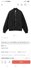 Carhartt カーハート WIP オーガニック コットン メイ トランド デニム パクソン ブルゾン ブラック ストーン ウォッシュドのサムネイル