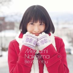 月刊 松山 SAGA 2004スペシャル 愛と情けの関係／松山 千春 - メルカリ