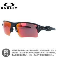 【ジャンク品】オークリー サングラス OAKLEY フラック 2.0 XL レギュラーフィット FLAK 2.0 XL OO9188-9159 59サイズ プリズム スポーツ型 レディース アイウェア UVカット 紫外線カット 釣り ゴルフ ドライブ テニス