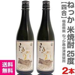 総額6.5万円相当】NOBUレストラン限定シャンパン グランクリュ - メルカリ