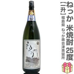 飲料・酒 入波平酒造「 銀河 」 43度,1,800ml 23年物 / 泡盛古酒
