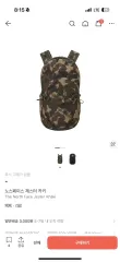 THE NORTH FACE ザノースフェイス ジェスター カーキ バックパック