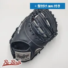 2026年最新】ファーストミット 軟式 ローリングスの人気アイテム