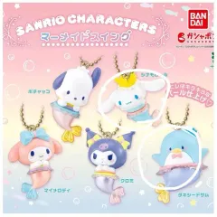 サンリオ メイド スイング IN 人魚 ガチャ シナモロール タキシードサム