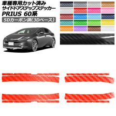 プリウス60系 fjcraft トヨタ ロングラゲッジマット ウェーブグレー 