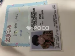 NCT ロンジュン 2022 Winter SMTOWN : SMCU PALACE (Membership Card Ver.)